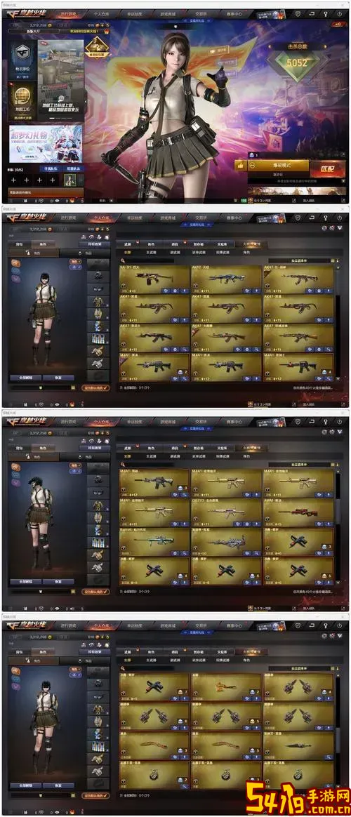 cf有必要氪金吗图2