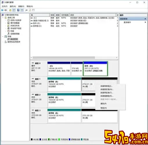 win10自带硬盘检测工具_win10硬盘测试工具图1