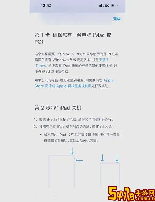 win10强制进入恢复模式的详细操作方法与步骤解析图1