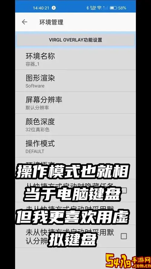 手机怎么样才能打开exe的文件?图1