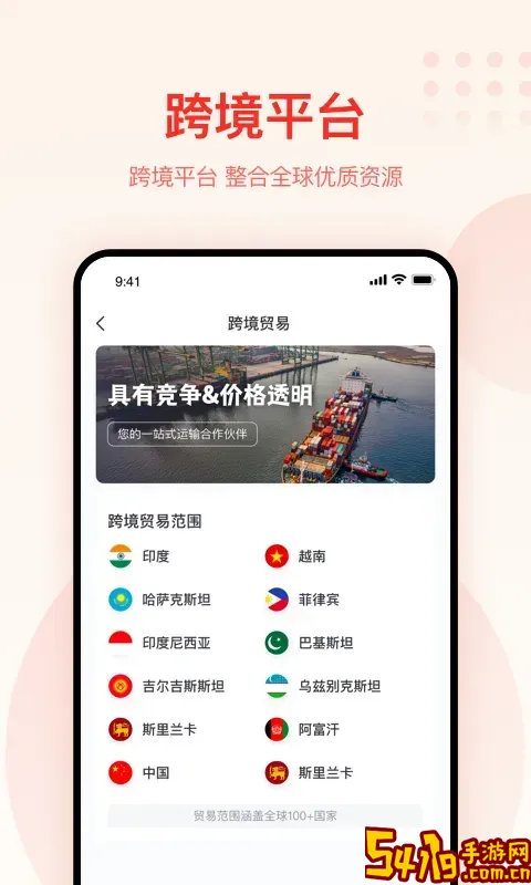 大圣农业最新版本