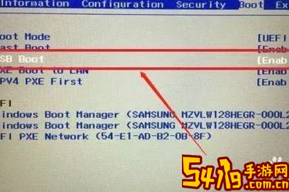 usb键盘怎么进去bios_usb的键盘无法进入bios的解决方法图1