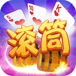 同城游三副滚筒下载官方版