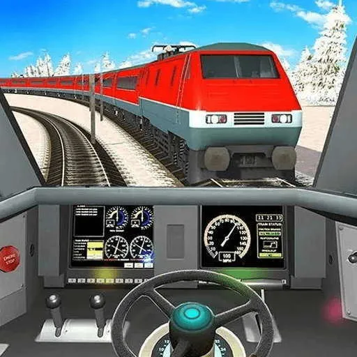 真实火车模拟器手游免费版