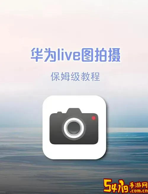 华为手机怎么下载电视剧并保存到手机相册详细教程图1