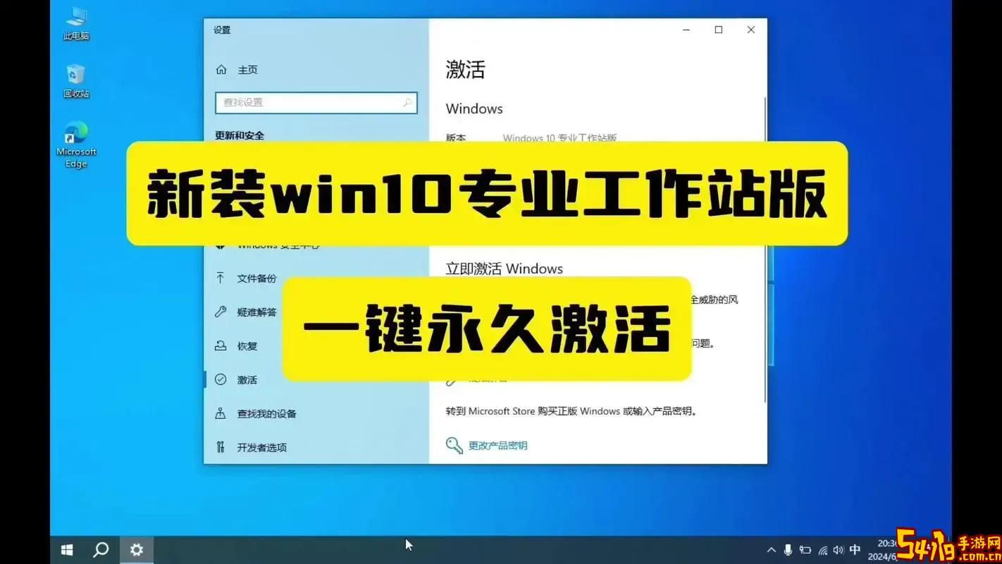 win10做成win7系统_window10如何做windows7图1