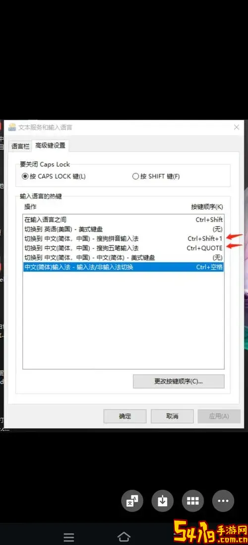 win10强制进入恢复模式的详细操作方法与步骤解析图2