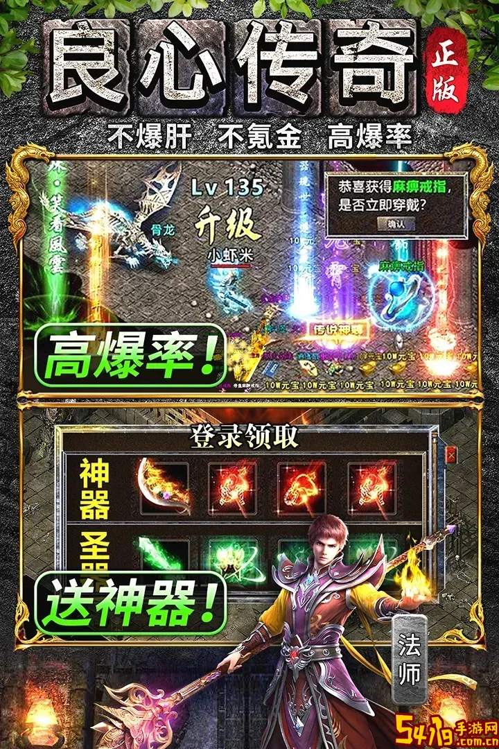 万道武神官服版下载
