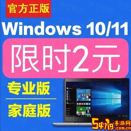 win7旗舰版永久激活密钥免费分享最新有效密钥大全图3