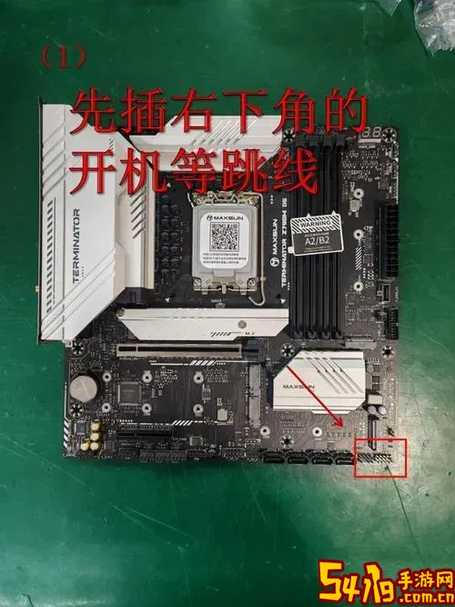 如何查看电脑主板型号win7图1