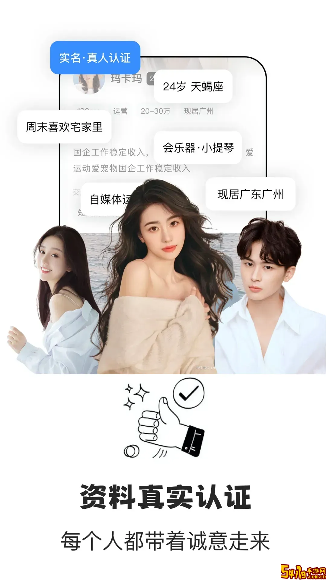 多宝语音下载app