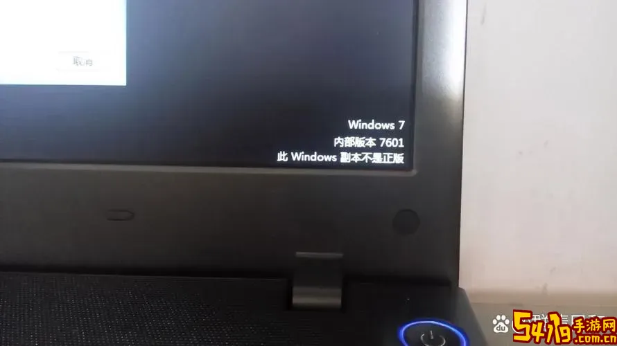 win7旗舰版永久激活密钥免费分享最新有效密钥大全图1