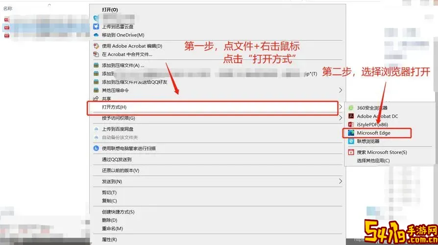 adobe acrobat自动生成目录图1