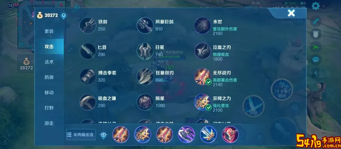 边路凯出装顺序-边路凯出装打法2021图3