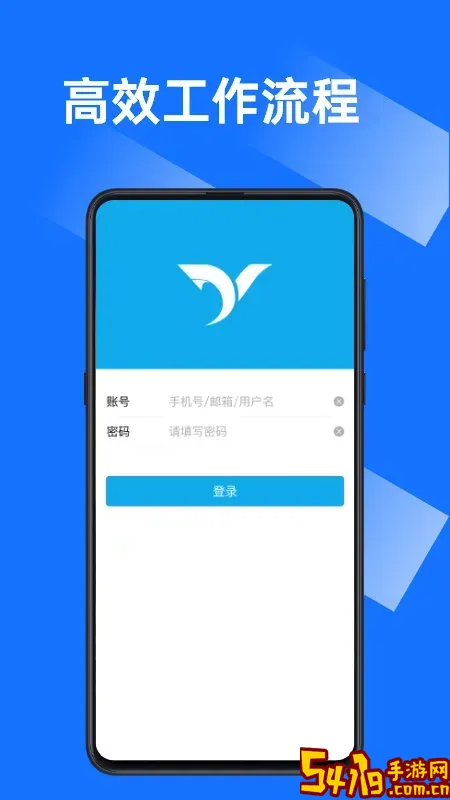 沂川商家版官方免费下载
