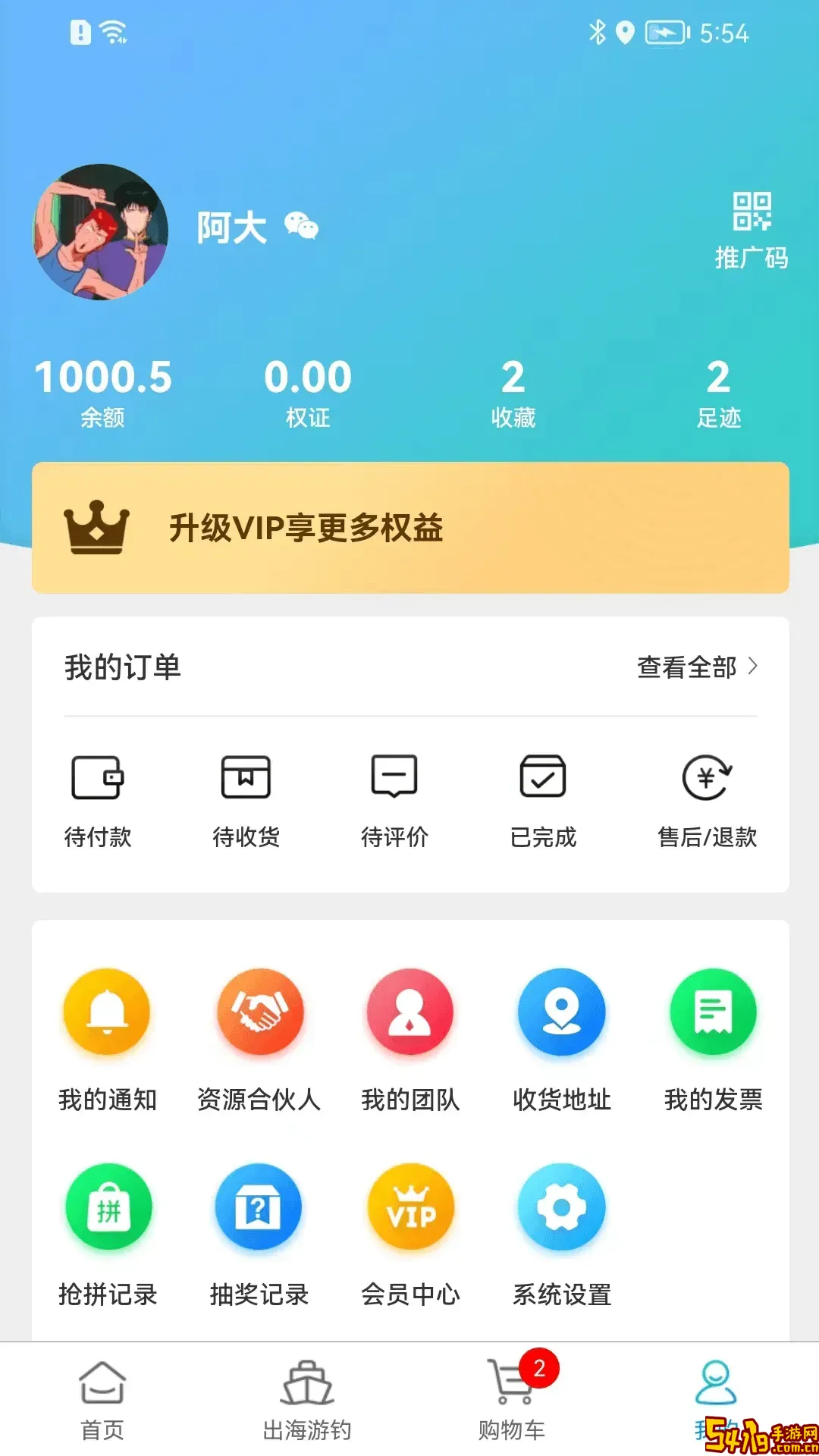悠悠渔舍安卓版最新版