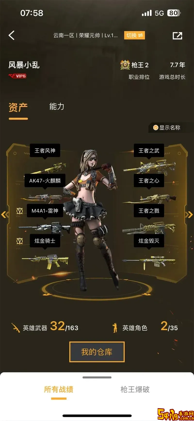 cf有必要氪金吗图1
