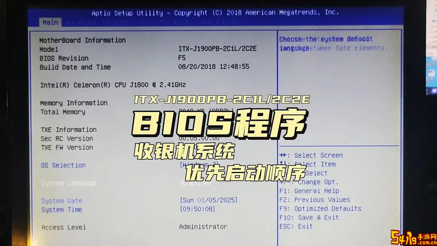 bios启动优先权设置方法详解（bios启动顺序设置步骤）图2