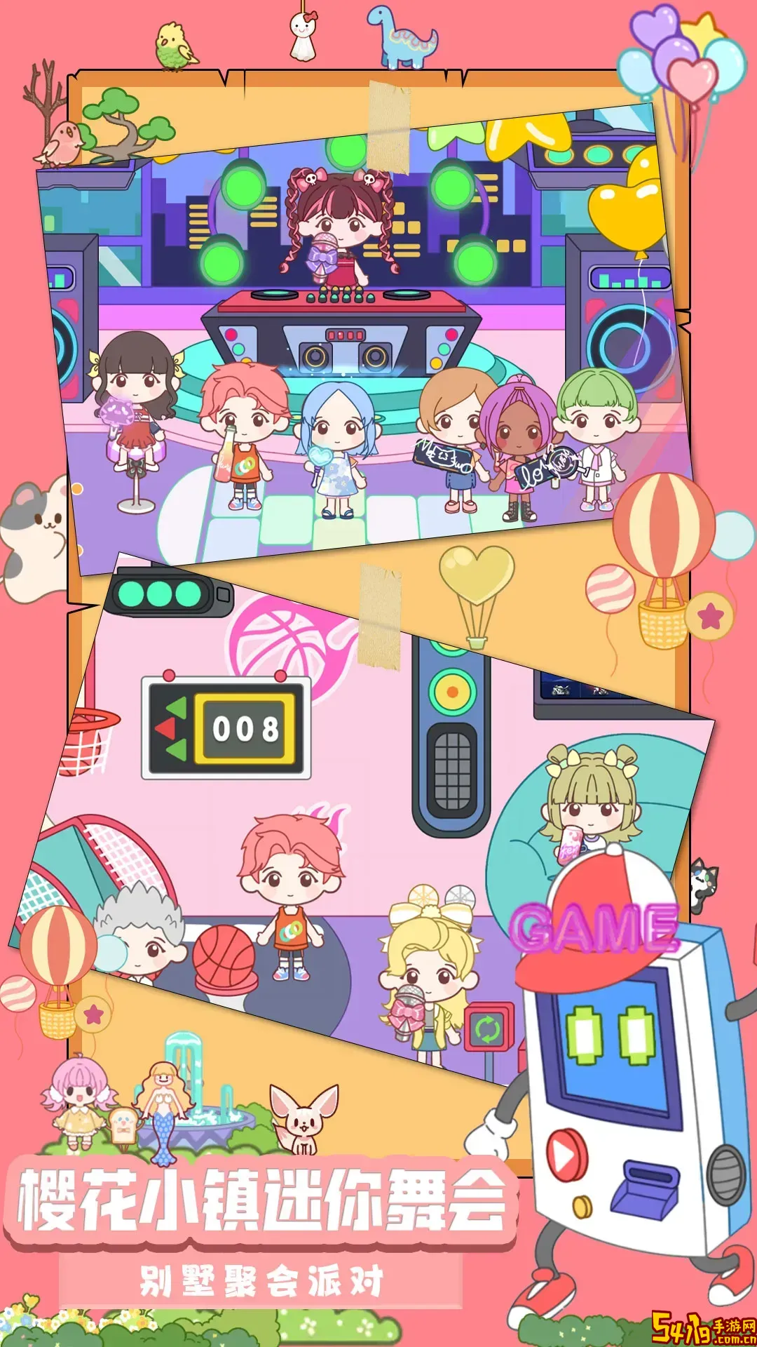 樱花小镇迷你舞会免费手机版