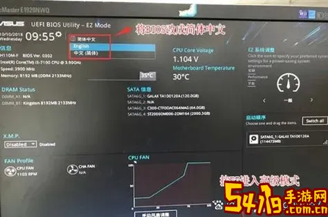 华硕的板子怎么进u盘启动系统图1