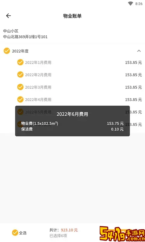 添美意官方免费下载