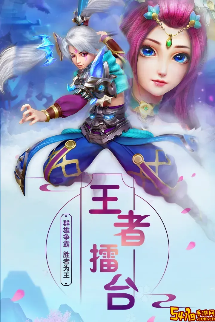 菲狐倚天情缘下载免费版