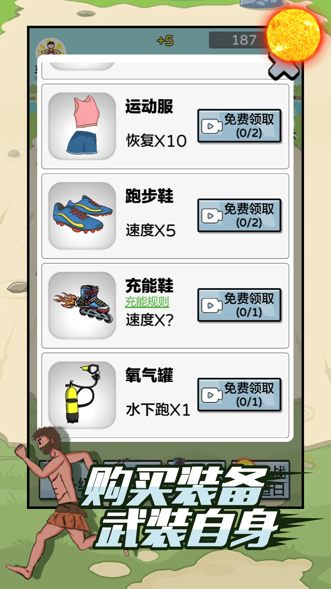 快来跑得快下载安卓图5