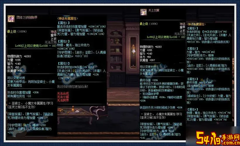 dnf神话装备提升率图1
