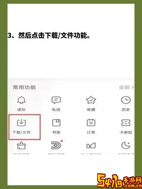 华为手机怎么下载电视剧并保存到手机相册详细教程图3