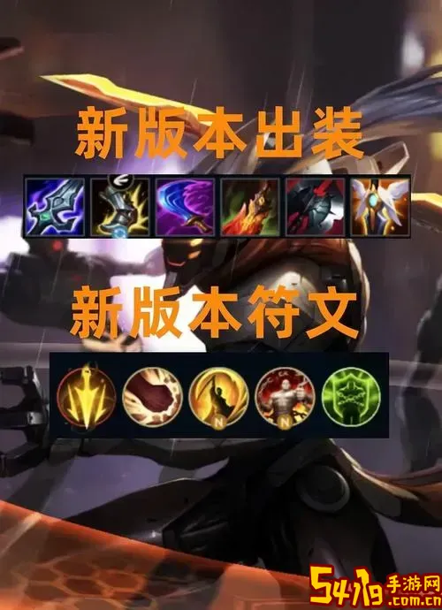 剑圣出装前期打野买打野刀吗图2
