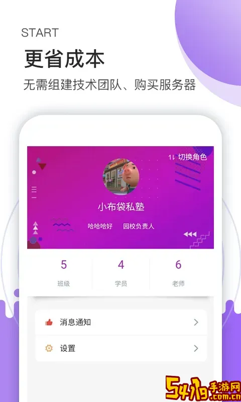 小布袋助手最新版下载