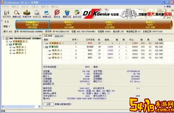 硬盘有坏道格式化能修复吗？全盘格式化效果详解图1