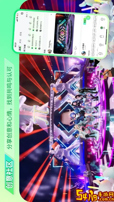 次元派老版本下载