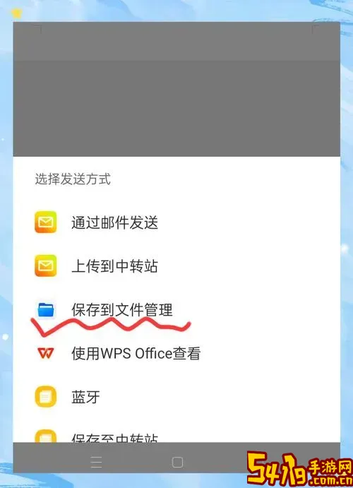 手机如何连接并查看U盘内容详细教程图1