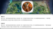 男刀出装最新-男刀出装最新2025