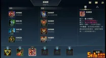 诺手出装黑暗收割
