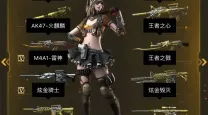 cf有必要氪金吗