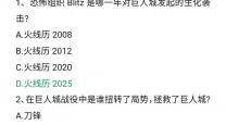 cf手游体验服-cf手游体验服申请问卷答案