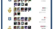 秒人ez出装-1q秒人ez出装