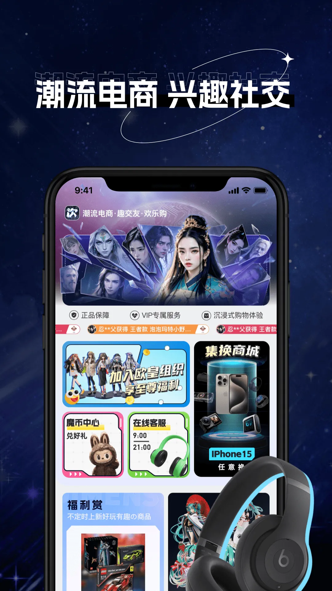 次元玩家下载最新版本图1