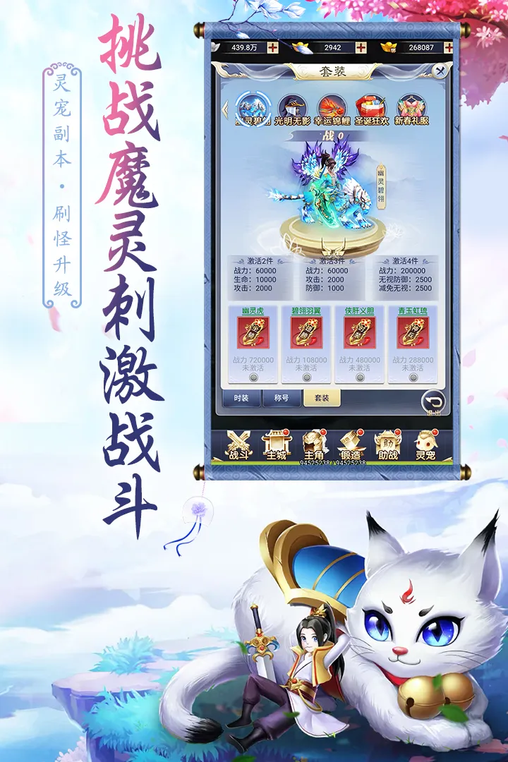 天影官服版下载图2