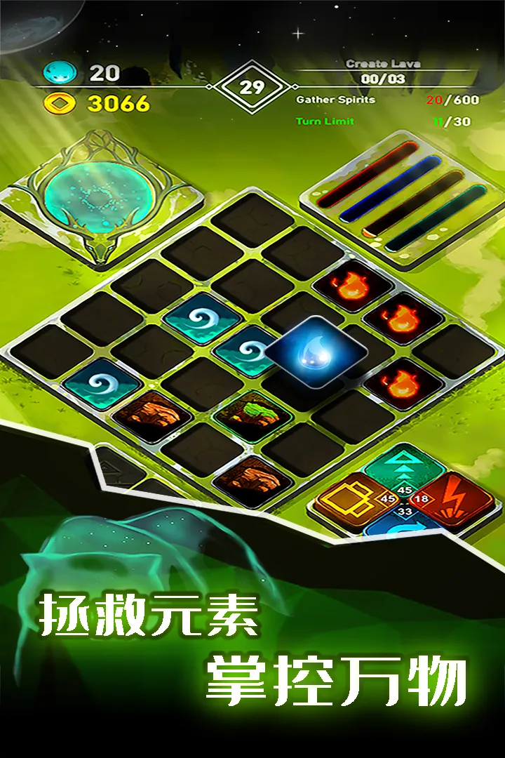 元素模拟战安卓版下载图4