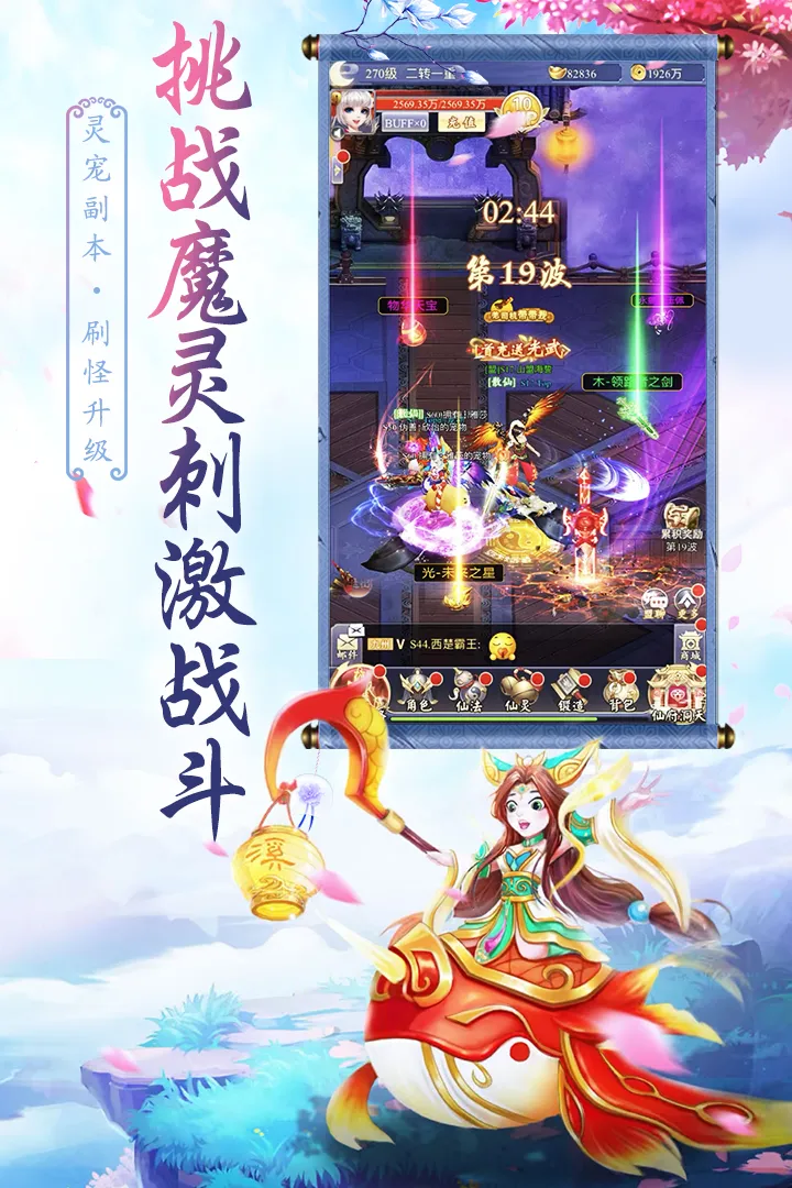 天影官服版下载图4