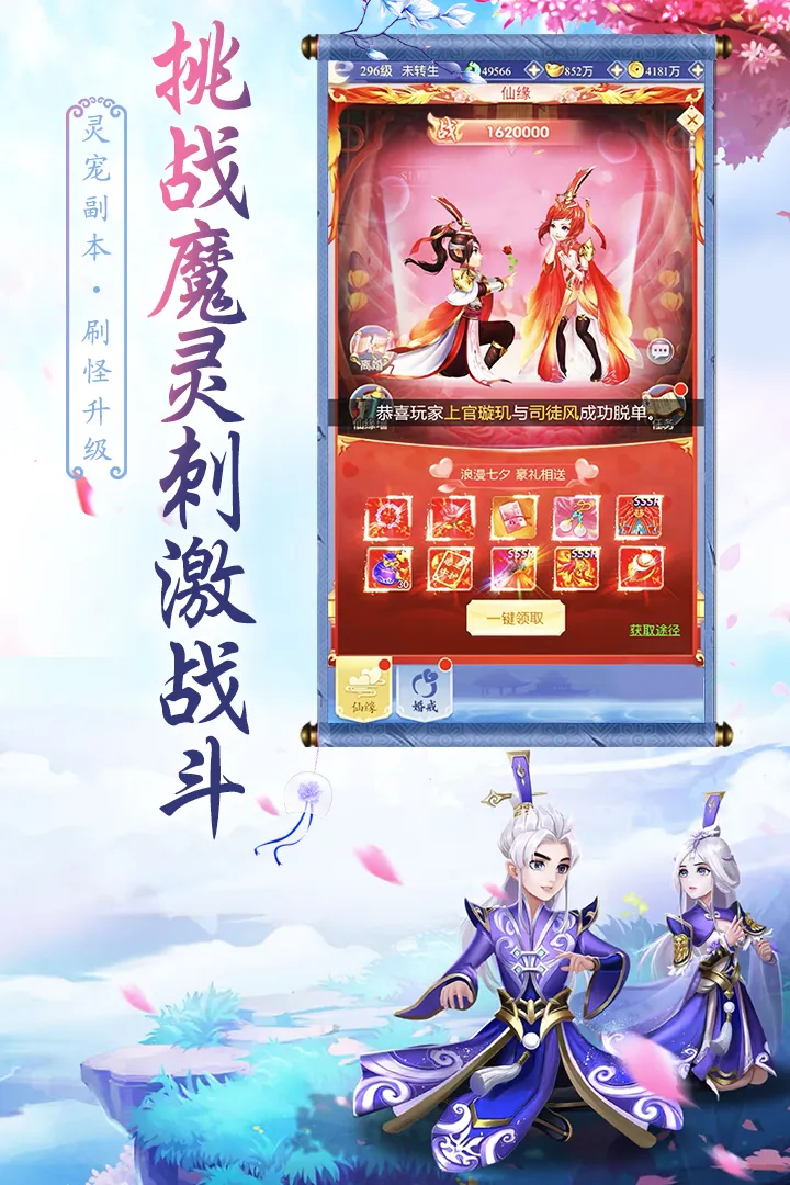 天影官服版下载图5