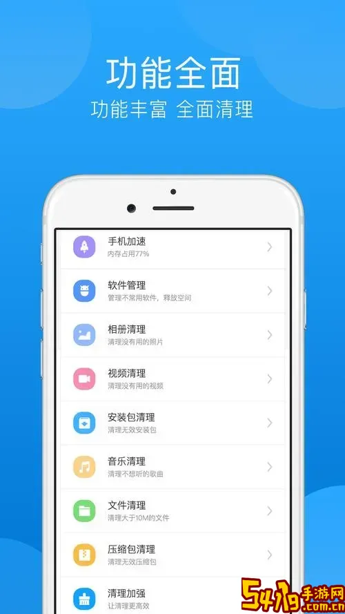 一键清理垃圾自动清理软件_一键清理垃圾的软件图3
