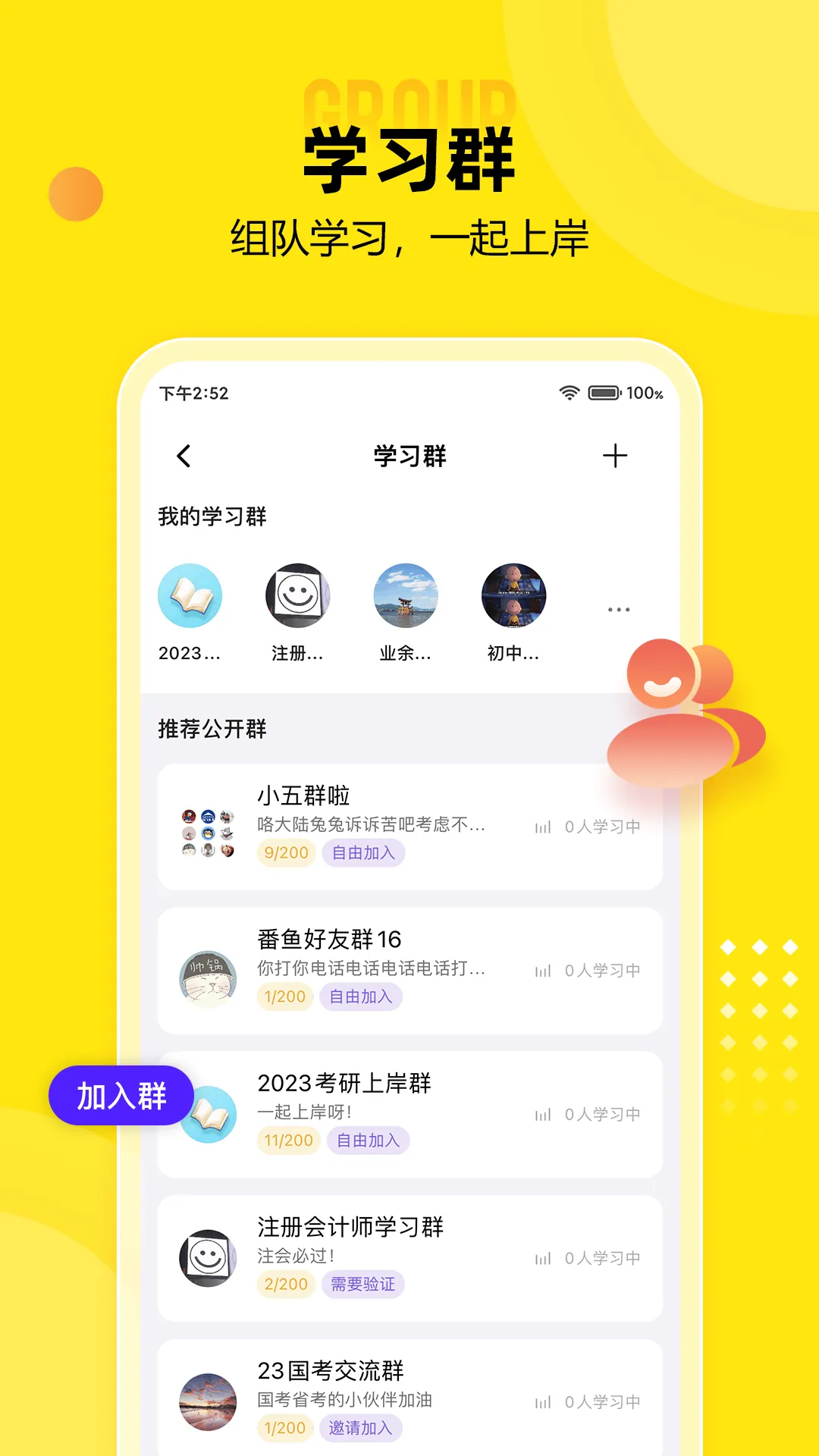 番鱼下载官方正版图5