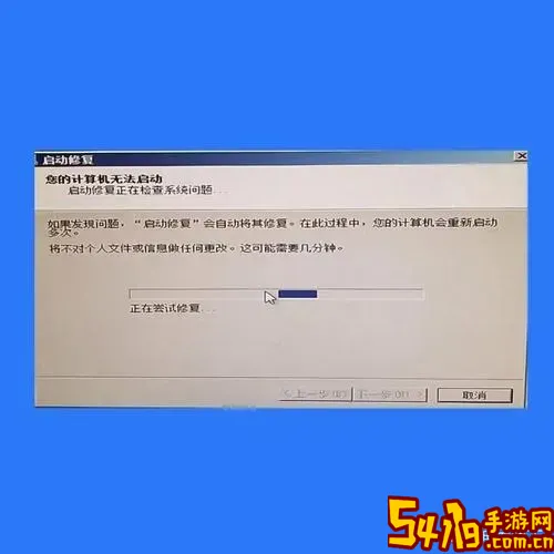 启动无法修复日志文件d盘_启动修复无法修复日志文件图2