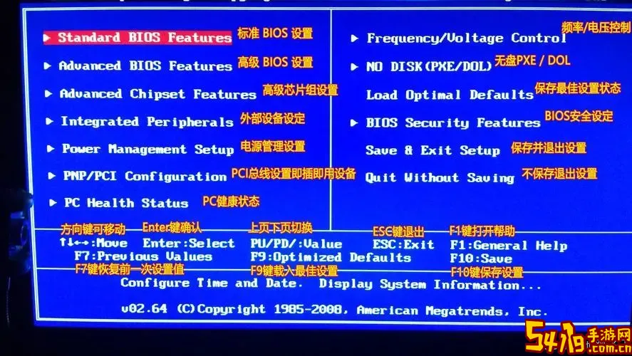 新笔记本是否必须更新BIOS？笔记本BIOS更新必要性解析图1