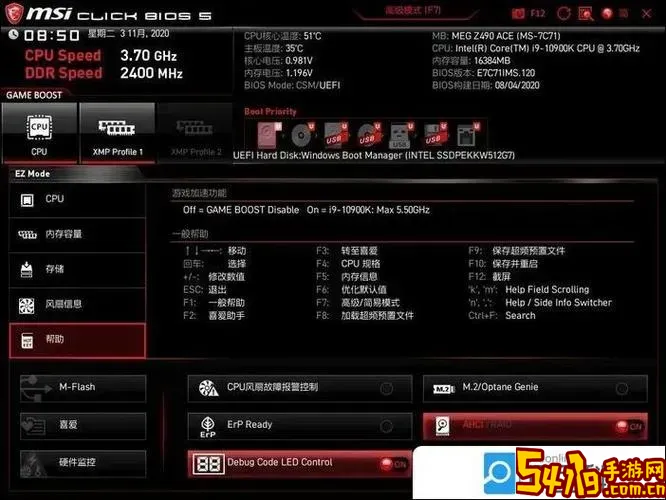 BIOS硬盘启动设置详细步骤教程及方法解析图1