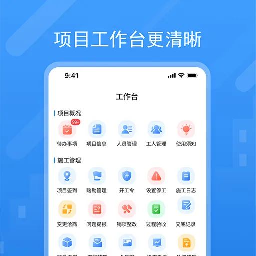 唐吉e装官方免费下载图2